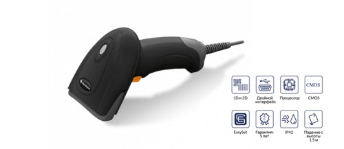 Сканер штрих-кодов Newland HR22 Dorada II