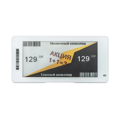 Электронные ценники 3.5'' в Брэнд Селект