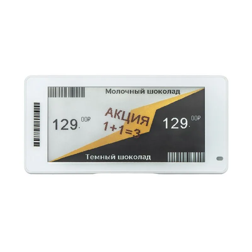 Электронные ценники 3.5''