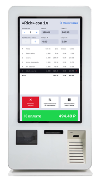 Купить Кассовое программное обеспечение АТОЛ Frontol Selfie
