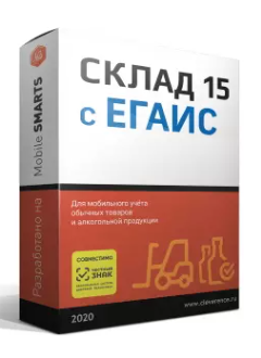 Клеверенс: Склад 15 с ЕГАИС