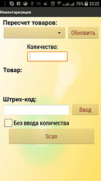 inv_android.gif inv_android.gif