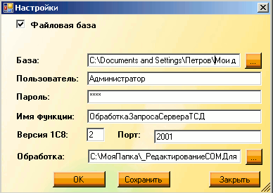 setservertsd2.gif